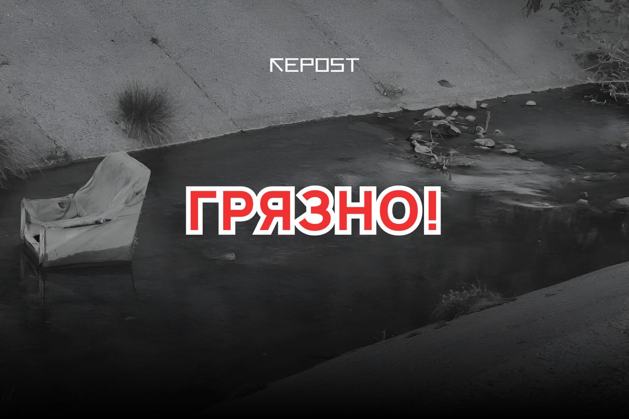 Каналы и реки Ташкента: сброс химических отходов, мусор и забытые обещания властей