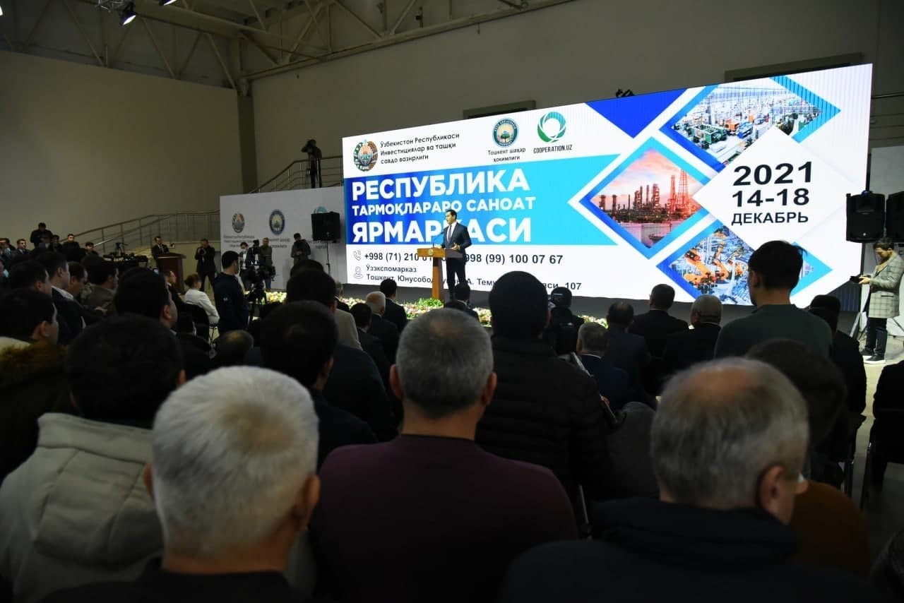 «Узбекнефтегаз»: на Республиканской межотраслевой промышленной ярмарке проведены переговоры по расширению кооперационного сотрудничества