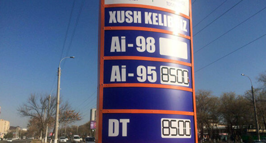 Почему бы не заправиться: Узбекистан начал производить 98-й бензин