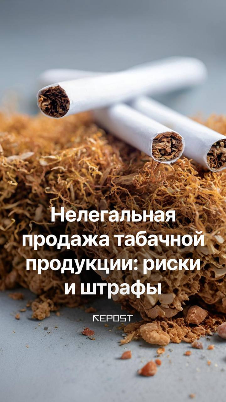 В Ташкенте продолжают продавать нелегальную табачную продукцию