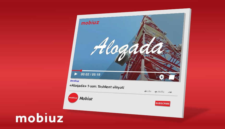 Mobiuz запустил проект «Aloqada»
