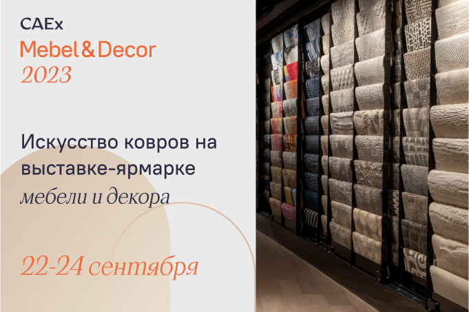 Декор - последние новости от команды Repost.uz