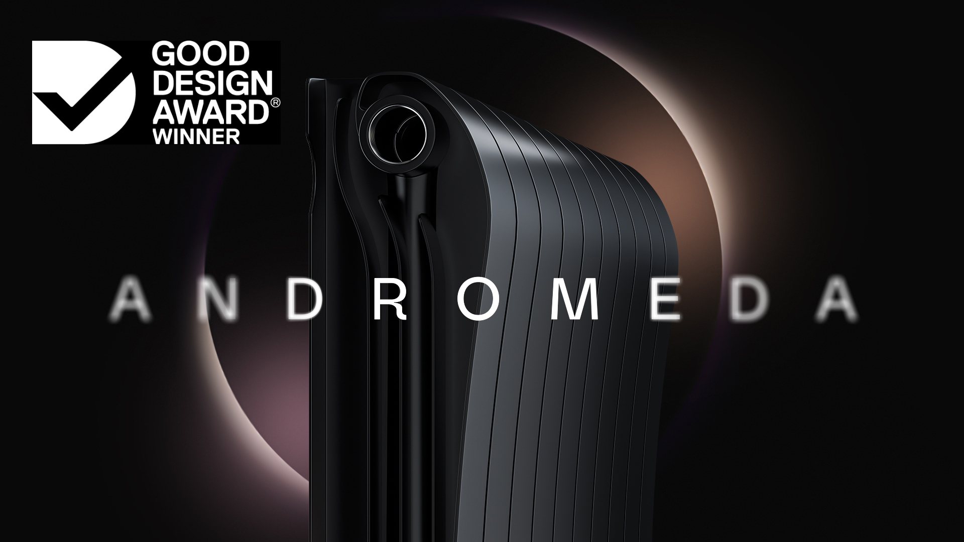 Радиатор Andromeda от AKFA победил в международном конкурсе промышленного дизайна Good Design Awards