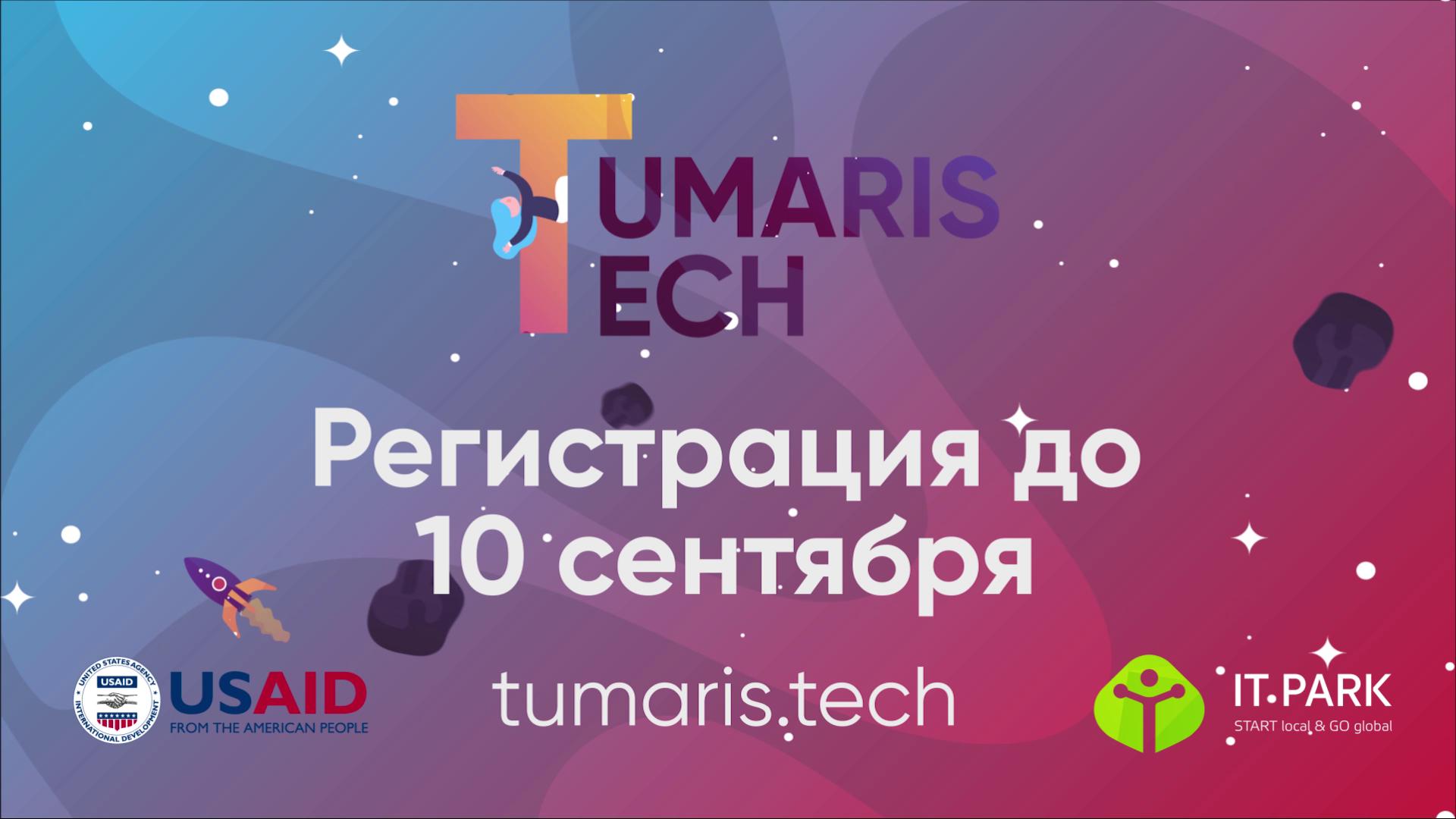 У женщин Узбекистана появилась новая возможность создать свой собственный технологичный бизнес вместе с TumarisTech