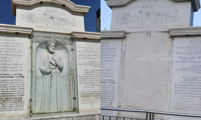 В Афганистане вандалы разрушили памятник Навои (фото)