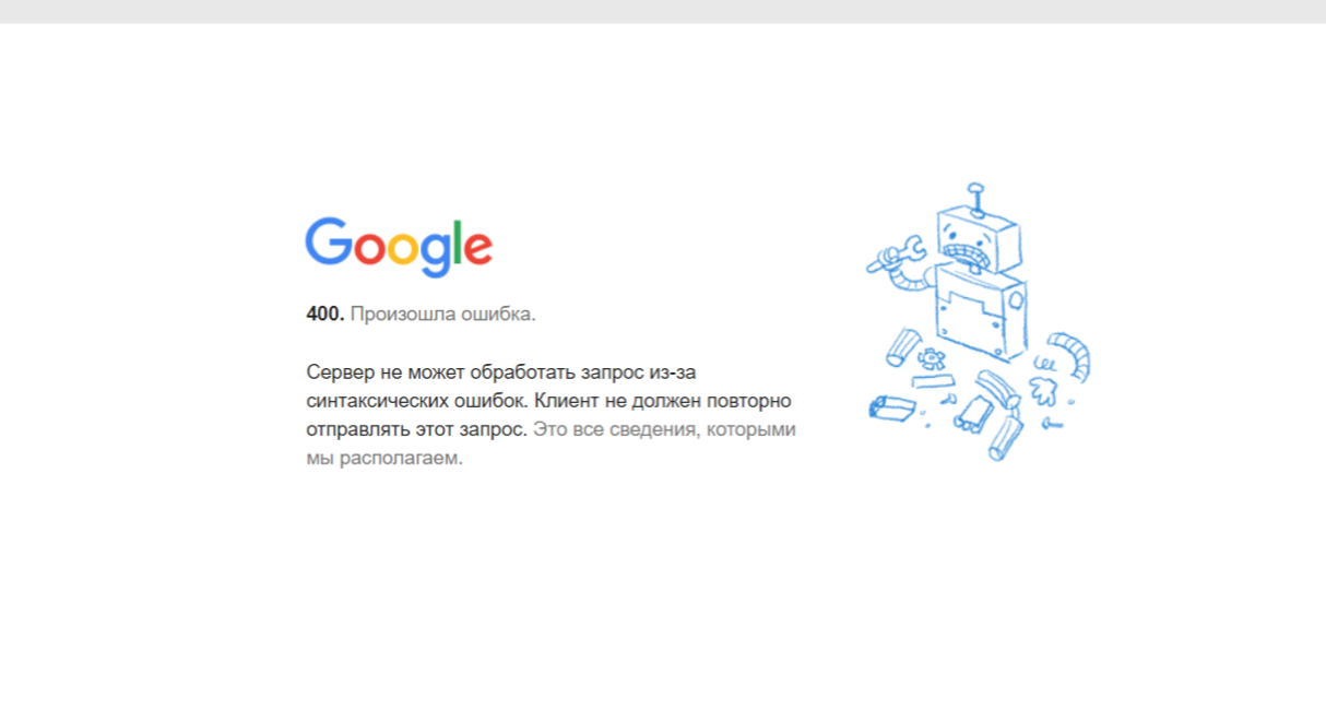 Пользователи по всему миру пожаловались на сбой в сервисах Google — не открываются документы, YouTube и другие - Срочные новости Узбекистана: Repost.uz
