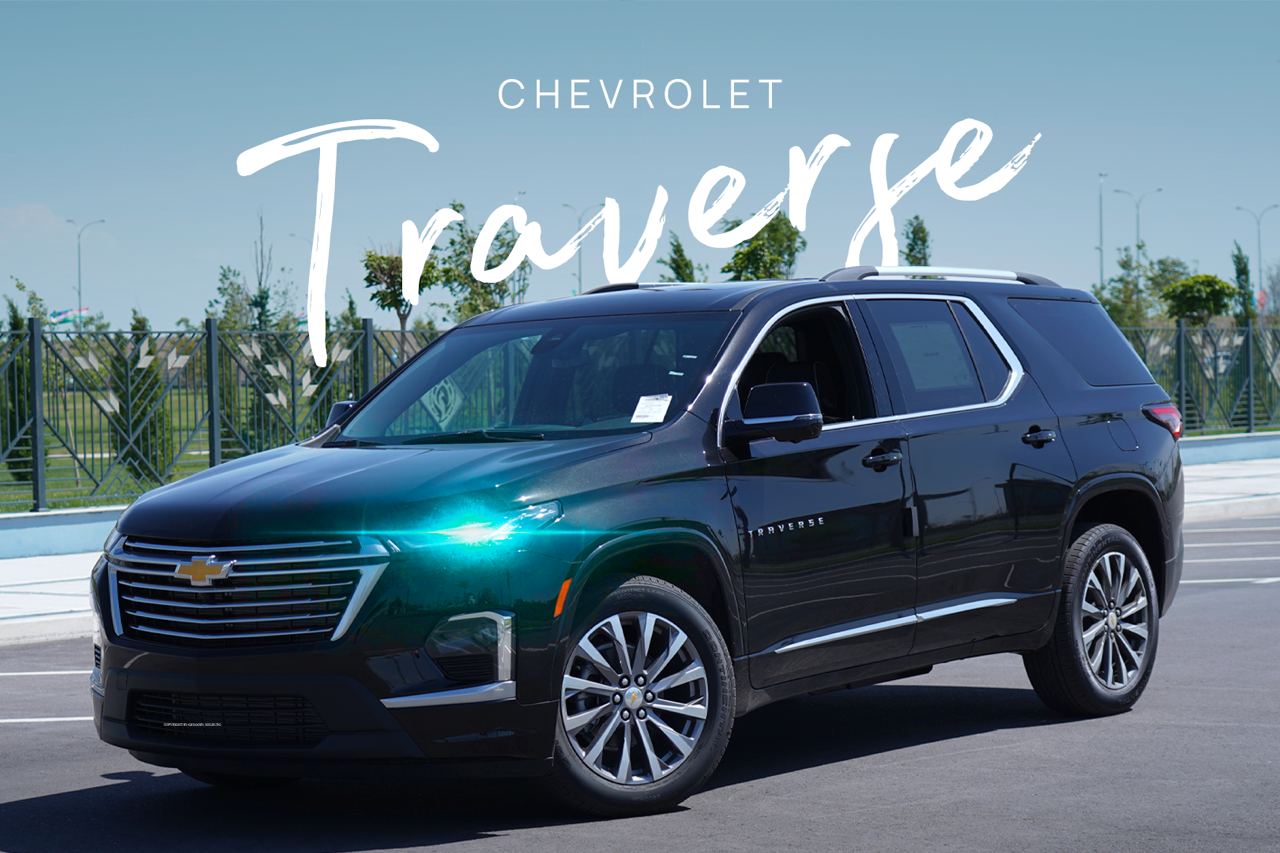 Обзор на обновленный Chevrolet Traverse 2022 года