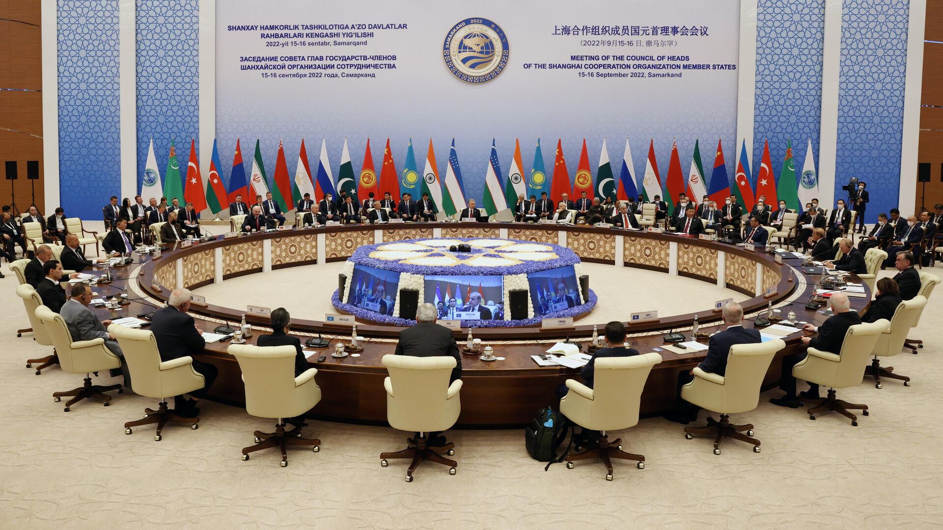 Узбекистан утвердил договор о вступлении Ирана в ШОС