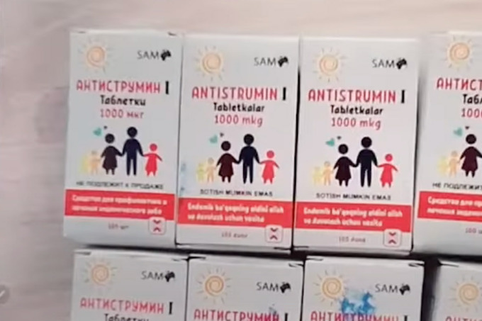 Трое медработников задержаны по факту отравления детей «Антиструмином»