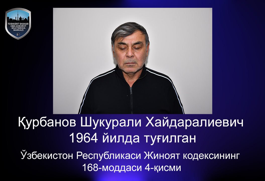 Фото: ГУВД Ташкента