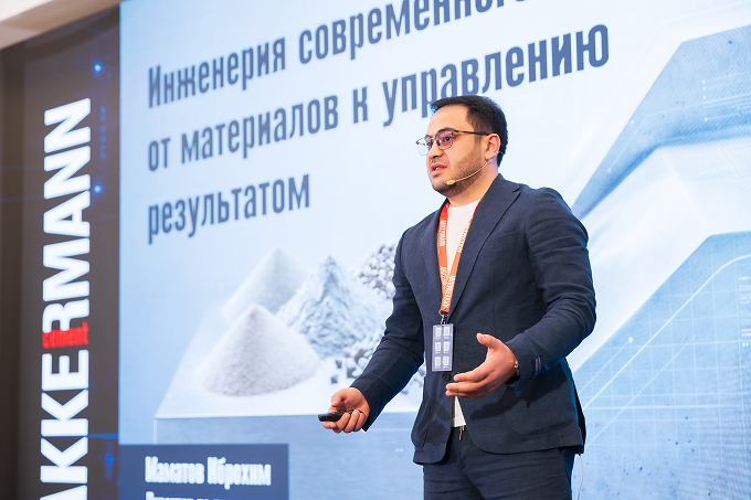 Бетон как система: о чём говорили на международном форуме Akkermann Cement в Ташкенте
