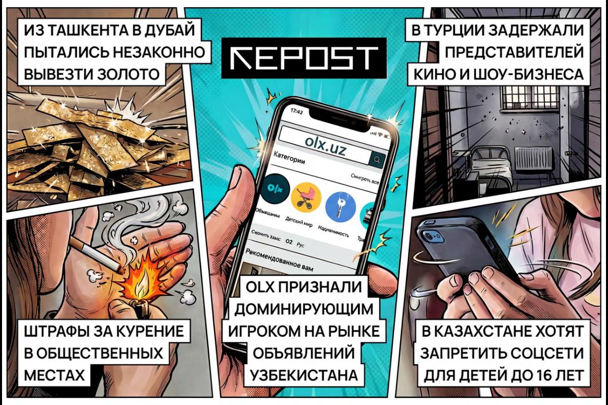 Новости за 21 мая
