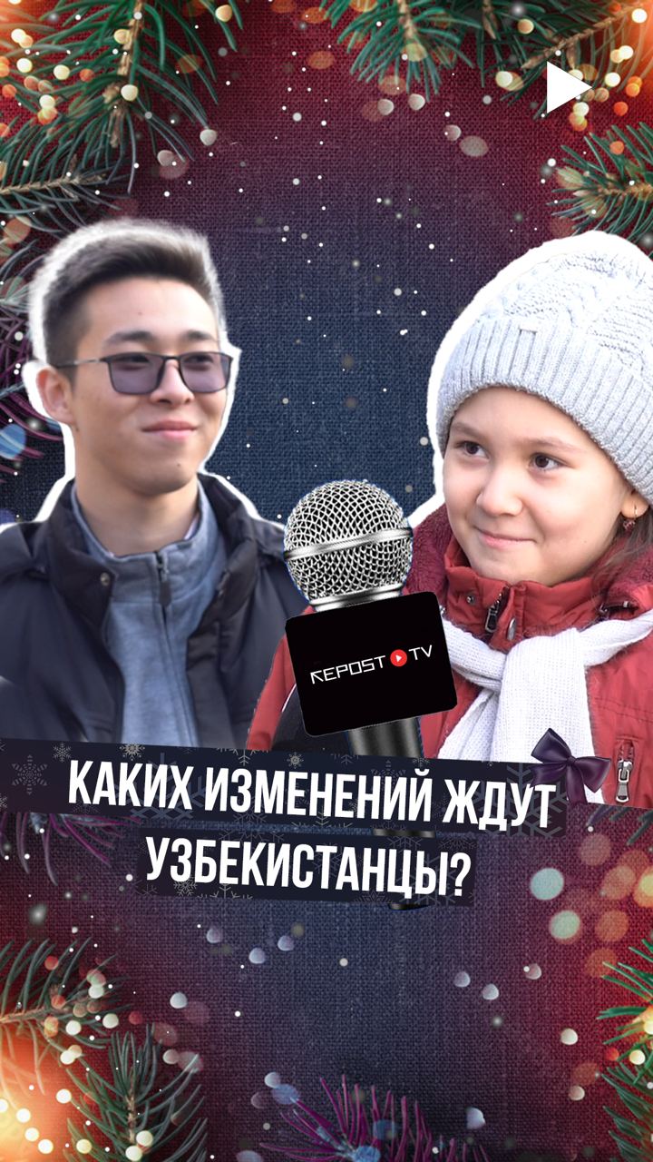 «Хочу везде мир и пусть повысят мне зарплату» — опрошенные граждане