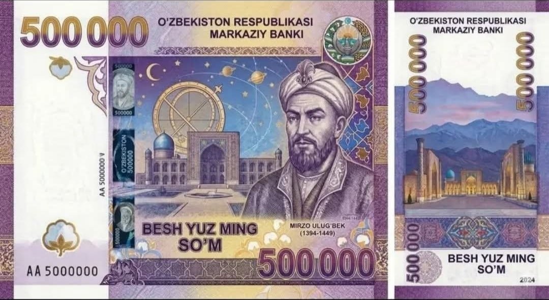 В Узбекистане опровергли слухи о купюре номиналом 500 тысяч сумов