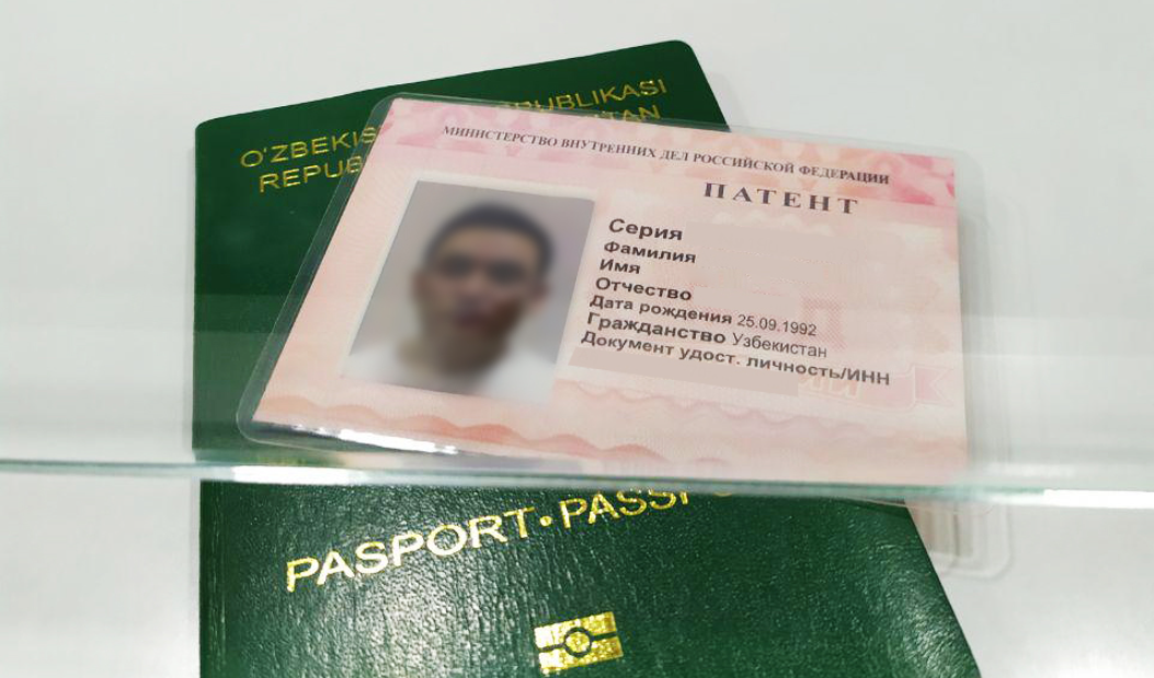 В России хотят повысить стоимость патента для мигрантов в четыре раза 