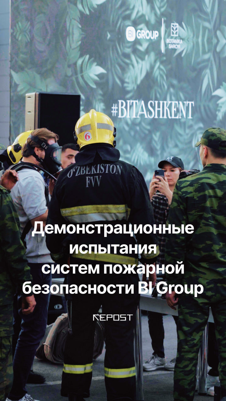 В жилом комплексе BI Botanika Saroyi прошла открытая демонстрация противопожарных систем