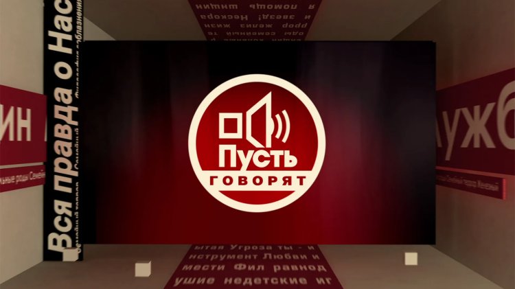 Первый канал - последние новости от команды Repost.uz