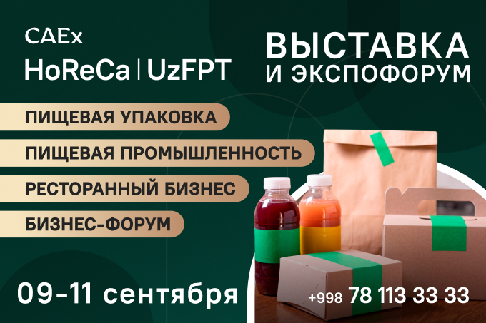 CAEx - последние новости от команды Repost.uz