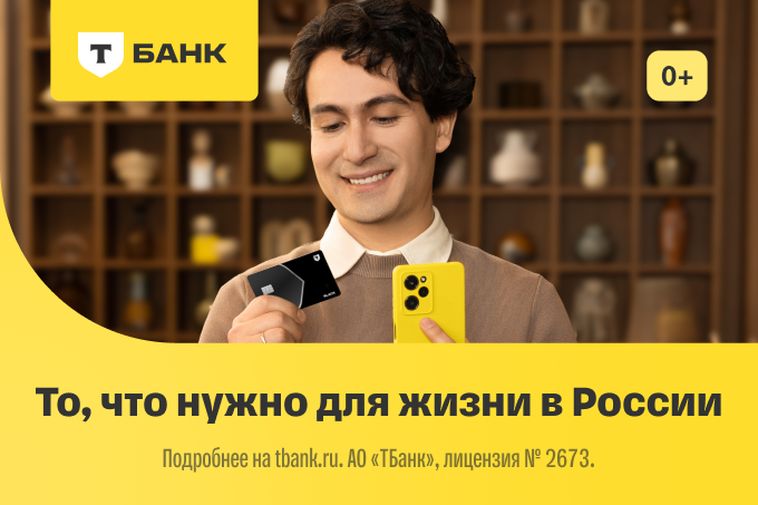 От сим-карты до переводов: как иностранцу упростить жизнь в России с первых дней