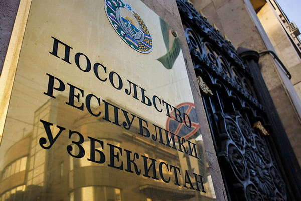 Посольство Узбекистана в Украине направило официальную ноту в МИД  страны