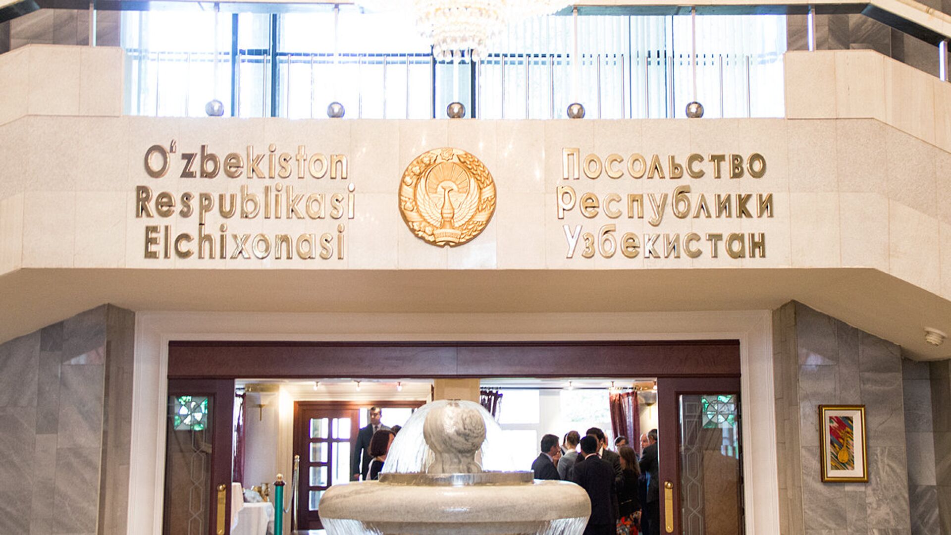 Узбекистанцев попросили воздержаться от поездок в приграничные районы России и Украины