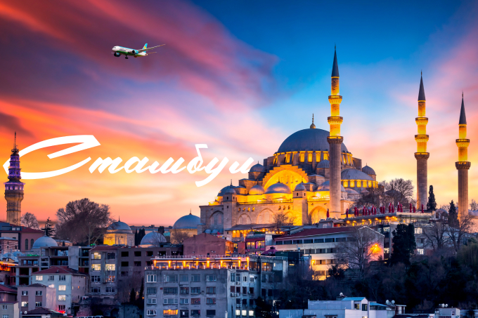 Нукус – Стамбул – Нукус: встречайте новое направление от Uzbekistan Airways
