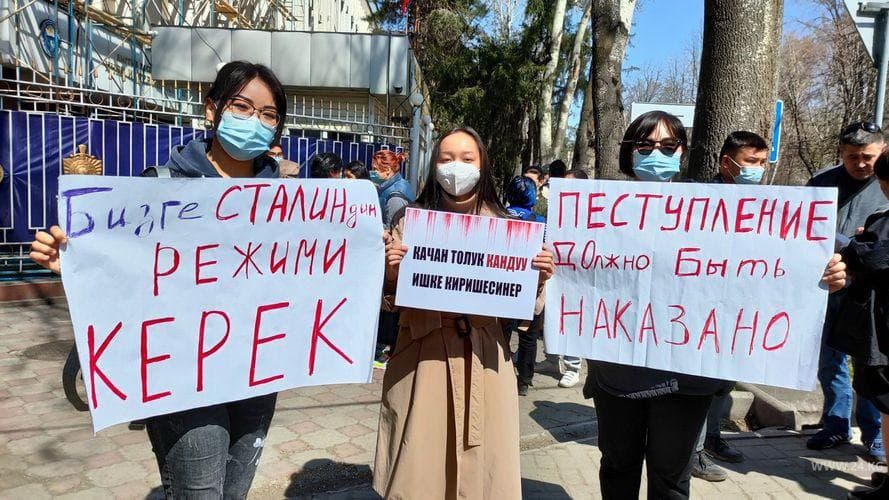 В Киргизии начались протесты против кражи невест и принуждения женщин к браку