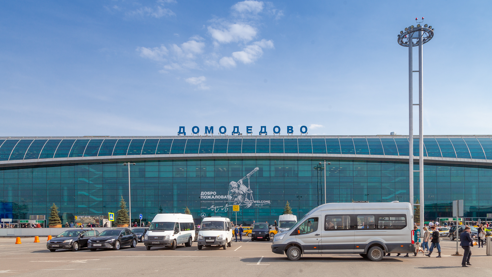 Узбекский самолет впервые за долгое время «сел» в аэропорту «Домодедово»