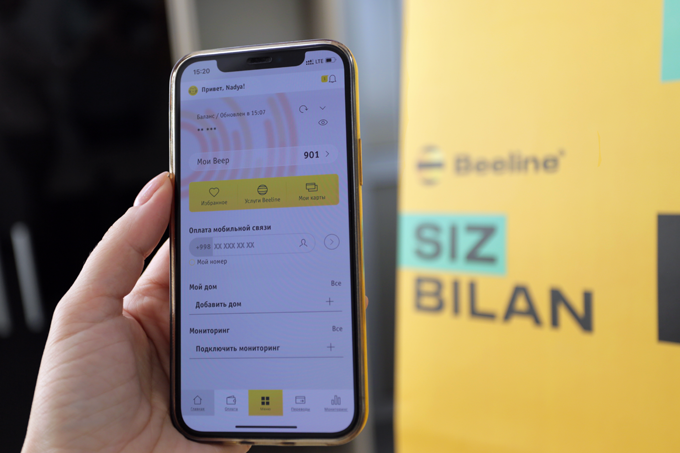 Beeline: переводы между картами стали самым растущим сервисом в приложении Beepul