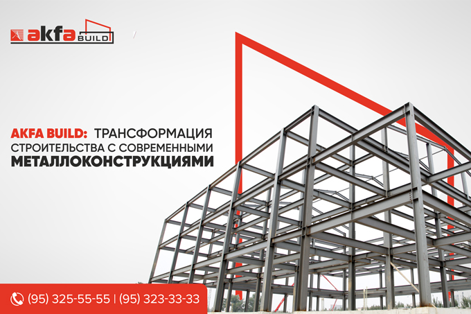Промышленность - последние новости от команды Repost.uz