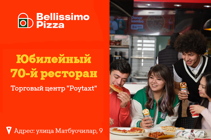 Bellissimo Pizza открыла 70 филиалов за 10 лет 