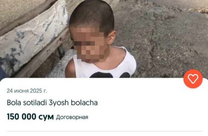 Детский Омбудсман - последние новости от команды Repost.uz