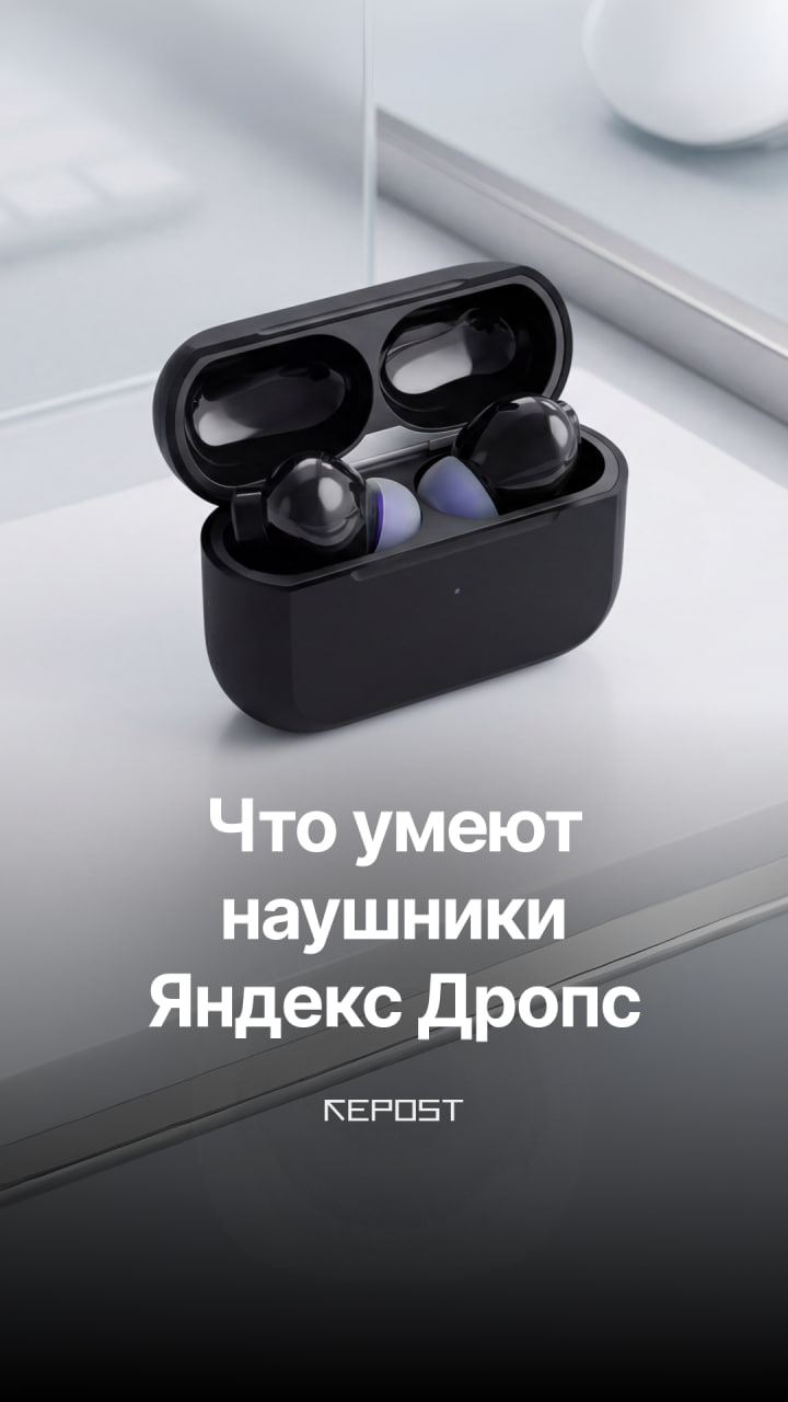 Запоминать идеи, ставить напоминания, искать информацию, управлять умным домом и выполнять повседневные задачи — всё это теперь можно делать голосом