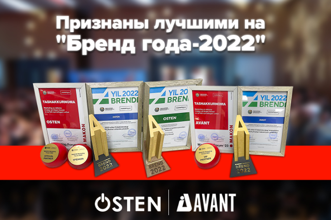 OSTEN и AVANT получили награды на премии «Бренд года-2022»