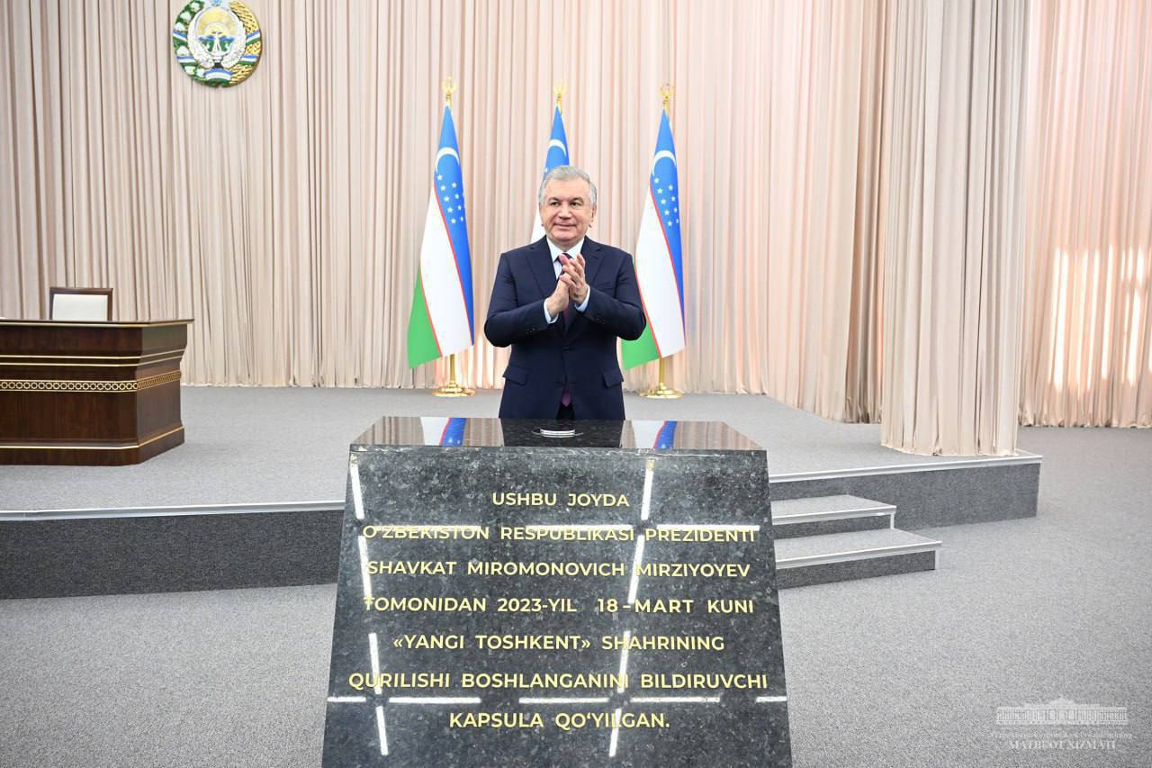 Фото: Пресс-служба президента