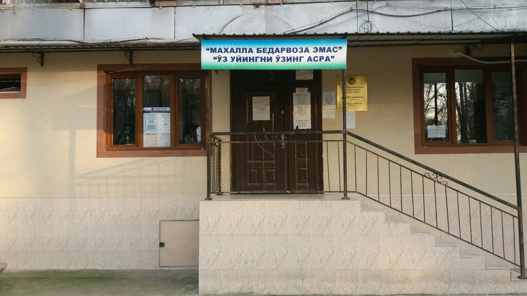 В Ташкенте деятельность сотрудников махаллей будет оцениваться на рейтинговой основе
