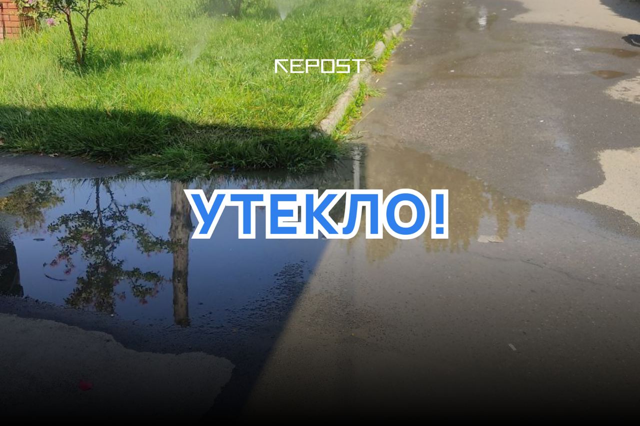 оросительная система - последние новости от команды Repost.uz