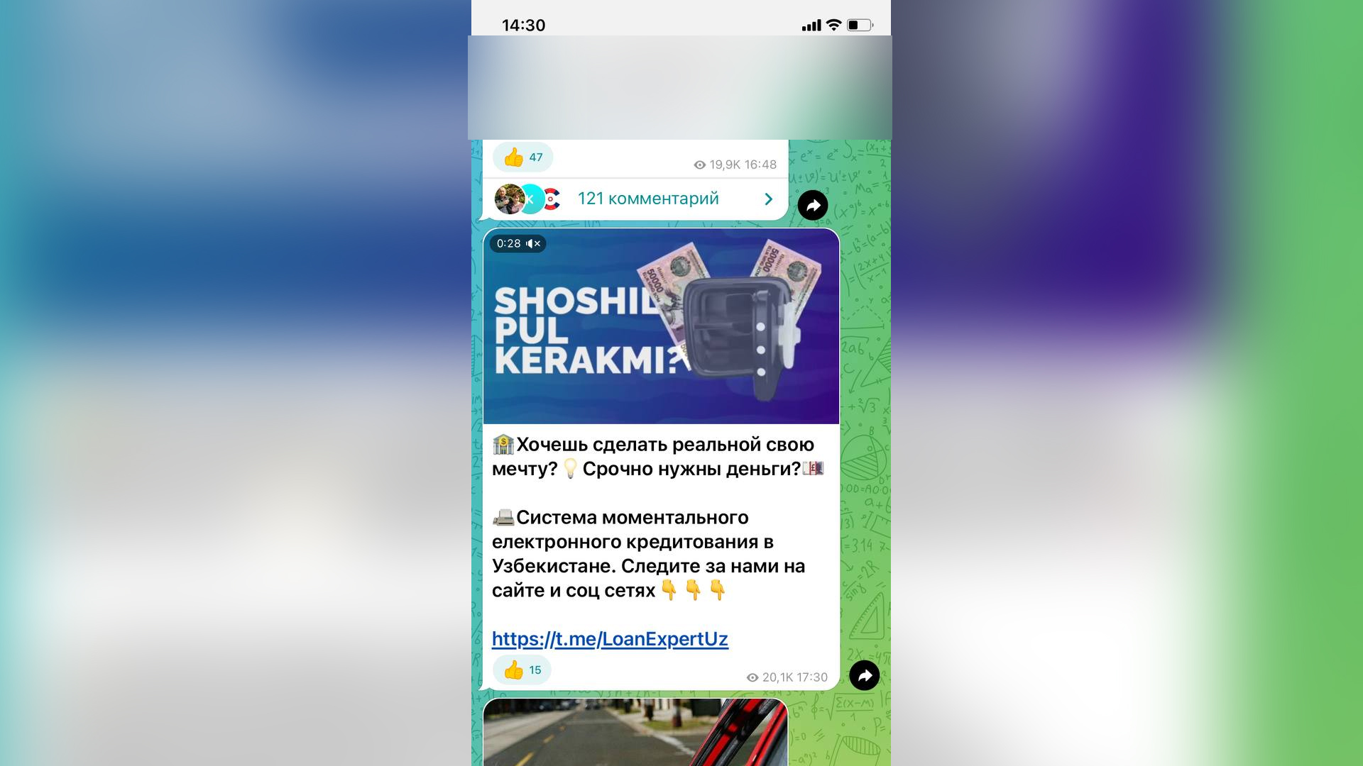 LoanExpert: новый тренд мошенничества или как узбекские Telegram-каналы обманывают свою аудиторию