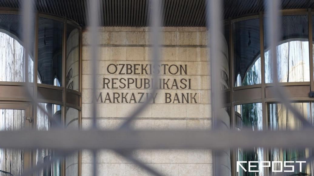 Markaziy bank oktyabr oyida yettita bankka nisbatan jarima qoʻlladi