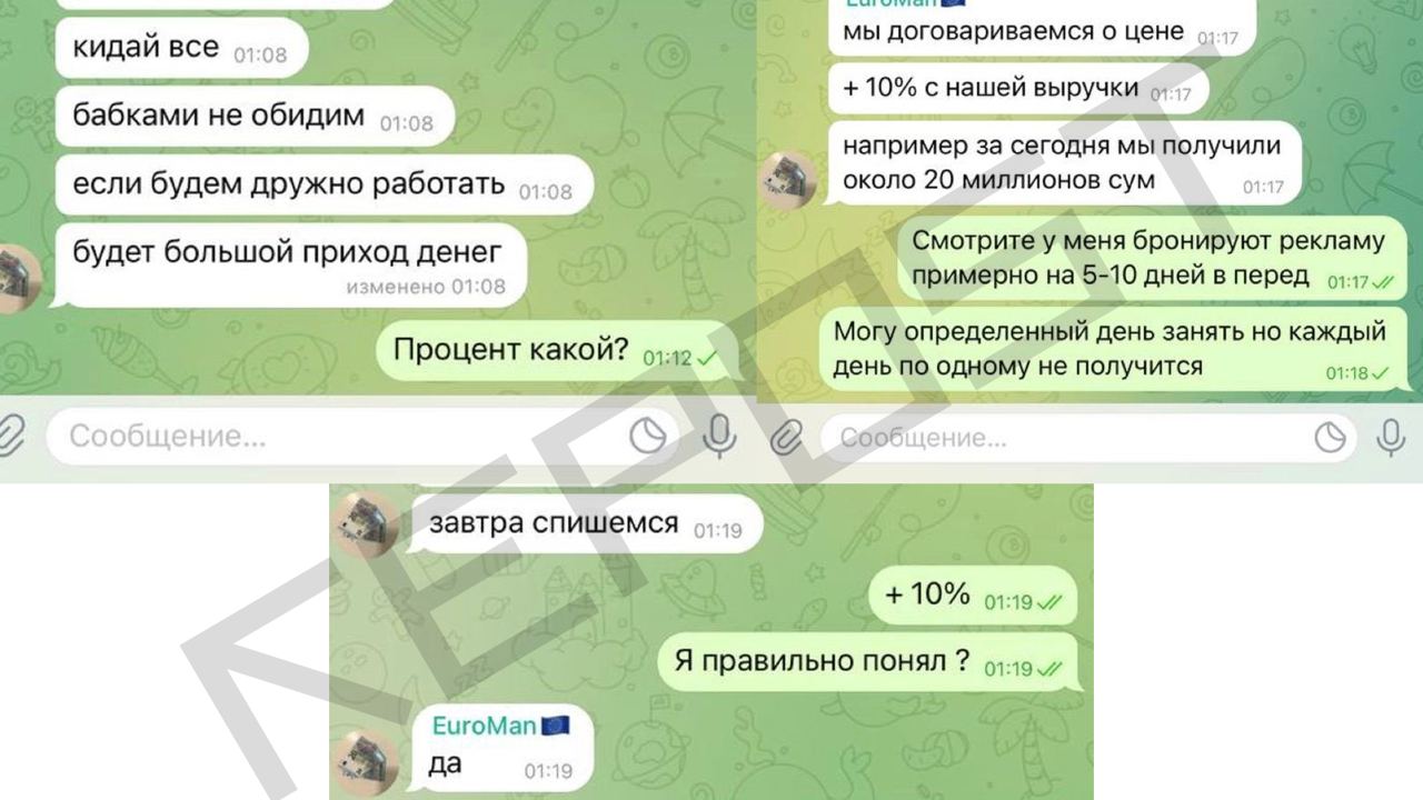 LoanExpert: новый тренд мошенничества или как узбекские Telegram-каналы обманывают свою аудиторию