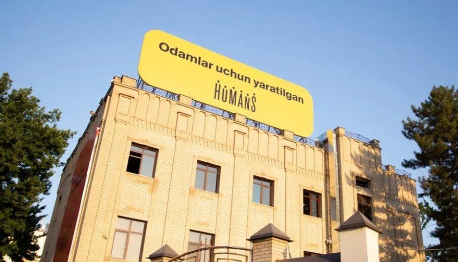Humans подала иск против Узбекистана, потребовав компенсацию за действия ЦБ и «Узтелеком»