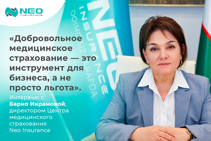 Добровольное медицинское страхование — это инструмент для бизнеса, а не просто льгота