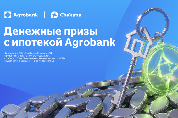 Ипотечная акция от Agrobank «Дом мечты»
