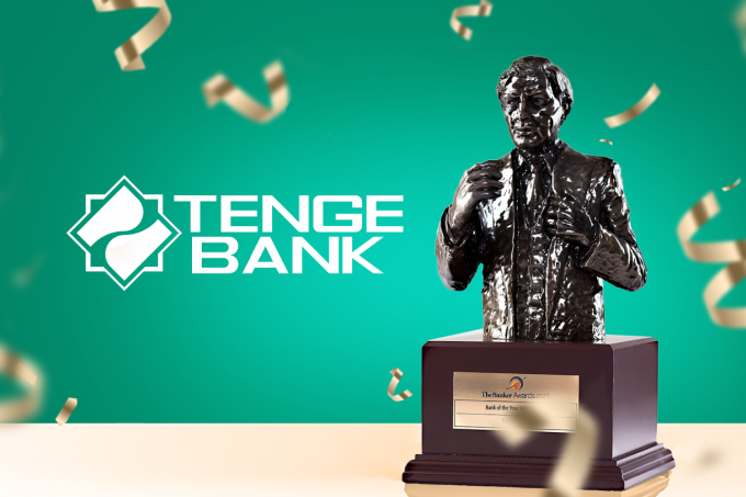 Tenge Bank получил награду «Банк года в Узбекистане 一 2023» от международного журнала The Banker
