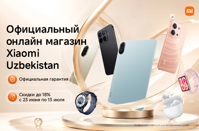 Xiaomi открыл официальный магазин на Uzum Market в Узбекистане