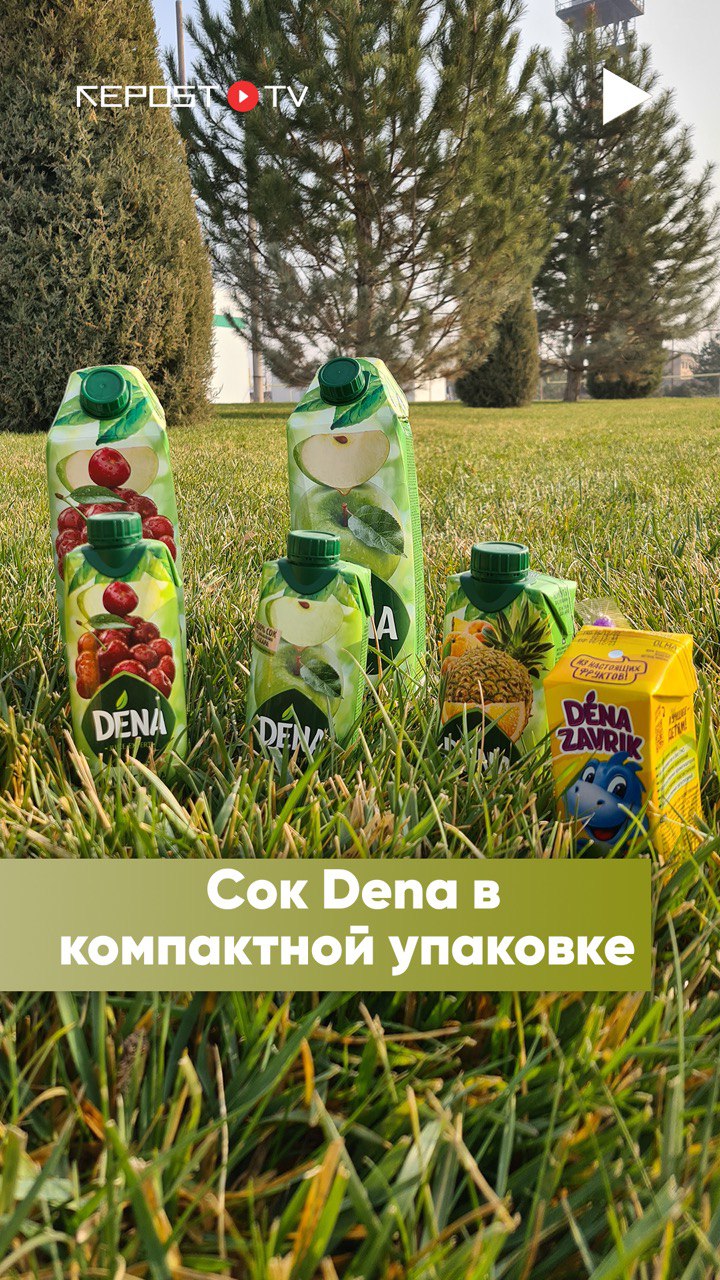 Dena - последние новости от команды Repost.uz