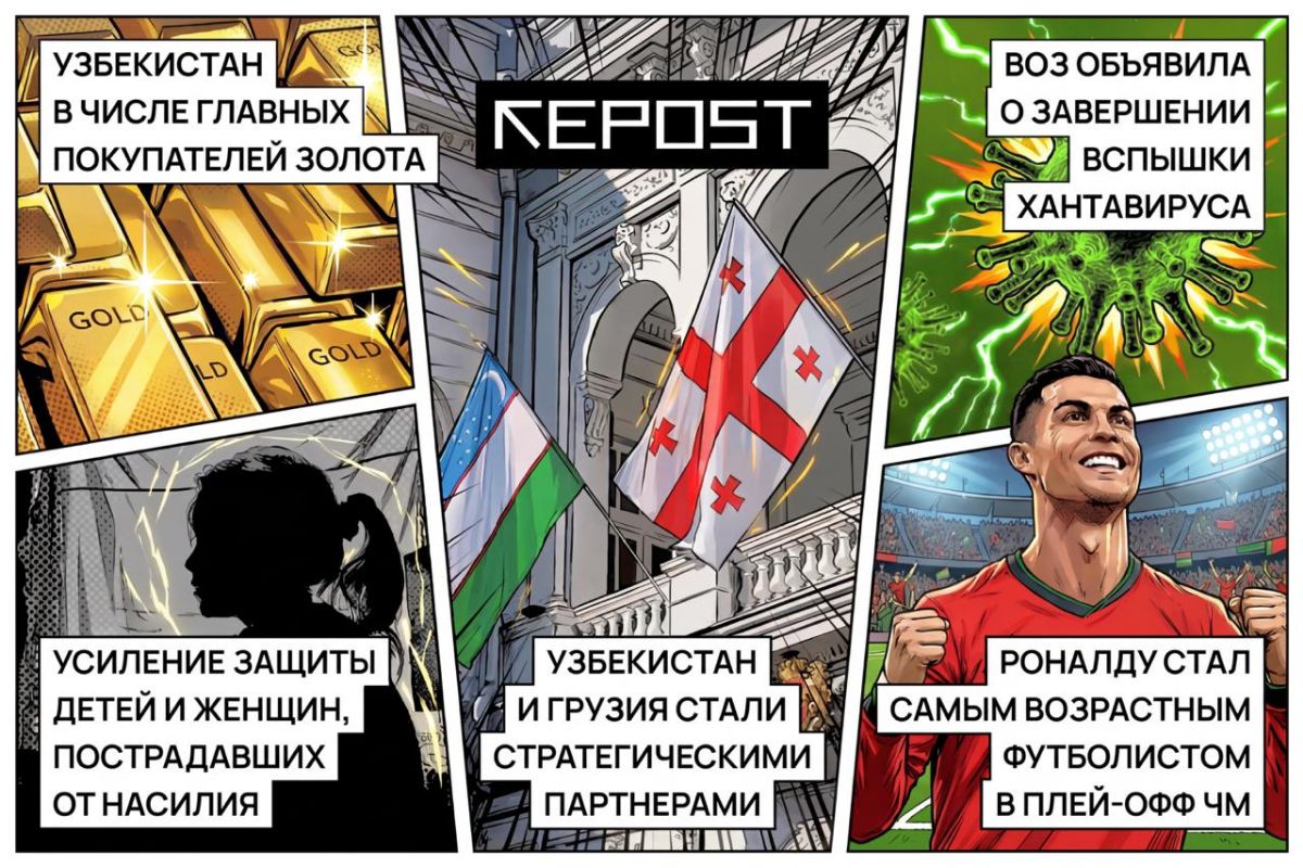 Новости за 3 июля