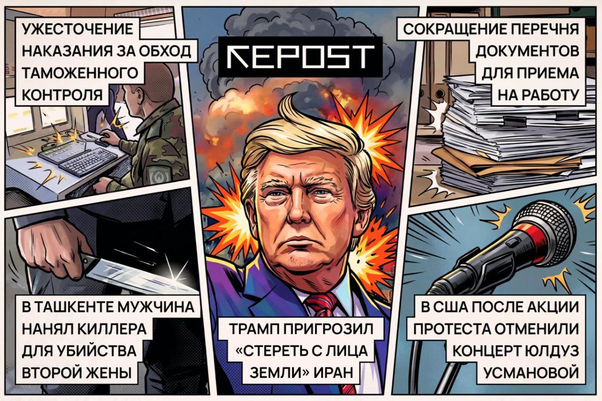Новости за 5 мая
