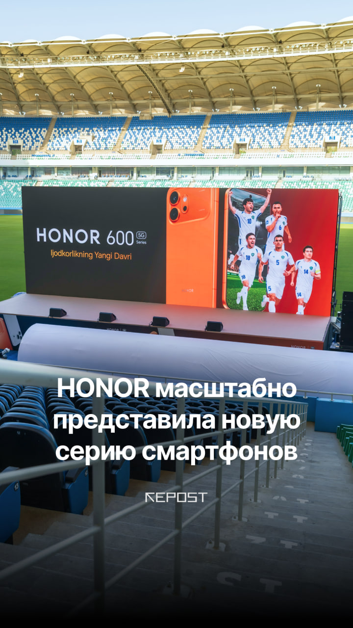 В Ташкенте состоялась презентация новой серии HONOR 600, которая открывает пользователям еще больше возможностей для творчества, общения и создания контента с AI