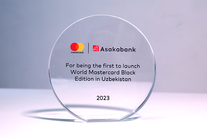 АО «Асакабанк» признан Mastercard первым банком в Узбекистане, выпустившим карту Mastercard World Black Edition